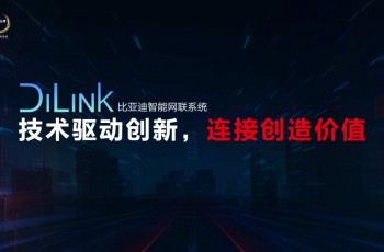 比亚迪