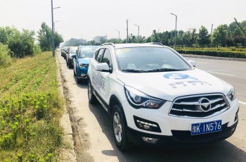 海马汽车