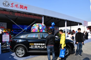 98万起 东风风光ix5登录郑州国际车展