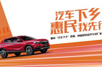 长安汽车