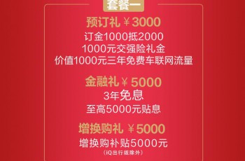 安全气囊