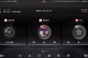 现代