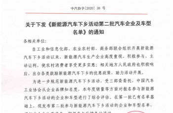 长安汽车