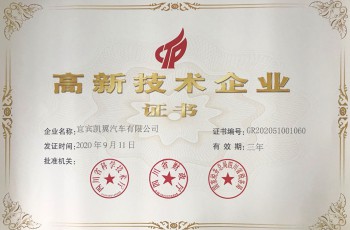 凯翼