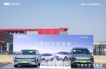 吉利