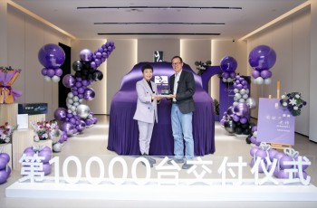 仰望U8交付新东方创始人俞敏洪 仰望汽车交付突破10000台