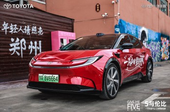 5与伦比 一汽丰田bZ5郑州超感体验营圆满落幕