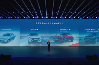 盘点A股研发之王比亚迪首创的新能源黑科技