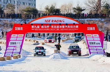 拉力“头号玩家”就位 MINI双车护航东北亚冰雪汽车拉力赛