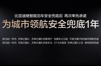 比亚迪风靡高校受大学老师青睐