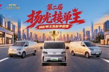 全球AI智充SUV来了！全新吉利银河E5上市限时先享价9.78万元起